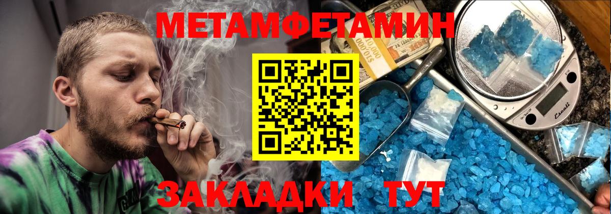 LSD-25  MDMA  Каннабис  МЕФ кристаллы  Куйбышев  КЕТАМИН  АМФ кристаллы  Cocaine  APVP СОЛЬ  