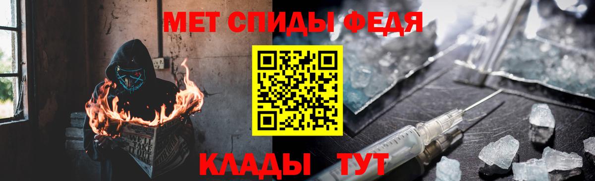 АМФЕТАМИН 98% Куйбышев