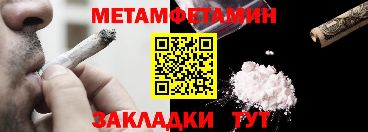 Amphetamine VHQ Куйбышев