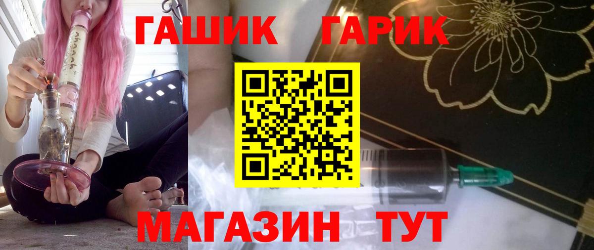 ГАШ Cannabis Куйбышев