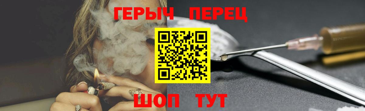Героин VHQ Куйбышев