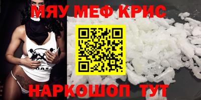 COCAINE Кинель