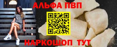 COCAINE Кинель