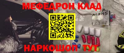 COCAINE Кинель