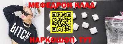 альфа пвп VHQ Апшеронск