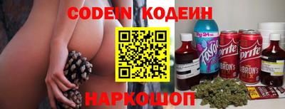 прущие грибы Кингисепп