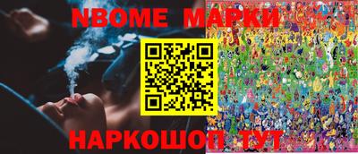 прущие грибы Кингисепп
