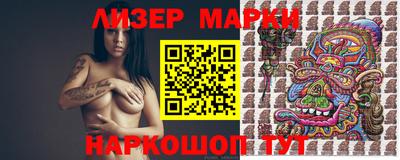 альфа пвп VHQ Апшеронск