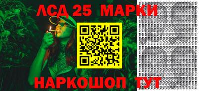 ешки Апрелевка