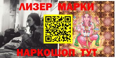 ешки Апрелевка