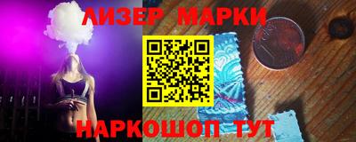 альфа пвп VHQ Апшеронск