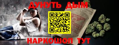 альфа пвп VHQ Апшеронск