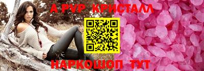 spice Кимры