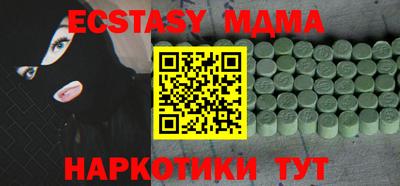 первитин Конаково