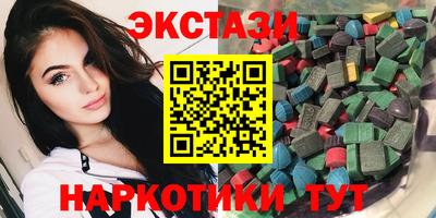 прущие грибы Кингисепп