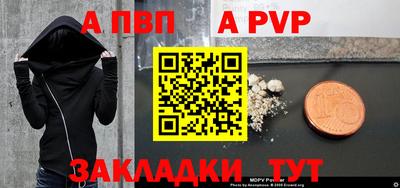 первитин Конаково