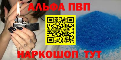 первитин Конаково