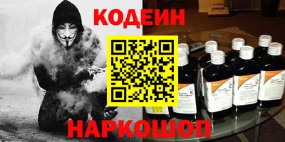 альфа пвп VHQ Апшеронск