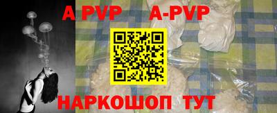 прущие грибы Кингисепп