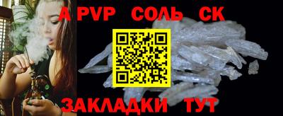 прущие грибы Кингисепп