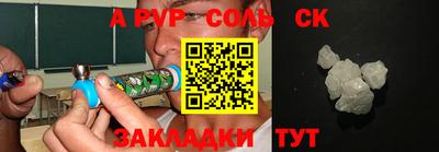 a pvp Комсомольск-на-Амуре