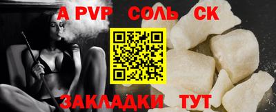 прущие грибы Кингисепп