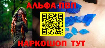 ешки Апрелевка