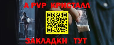 a pvp Комсомольск-на-Амуре