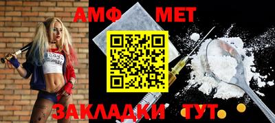 первитин Конаково