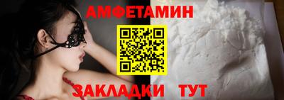прущие грибы Кингисепп