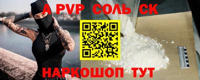 COCAINE Кинель