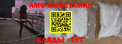 альфа пвп VHQ Апшеронск