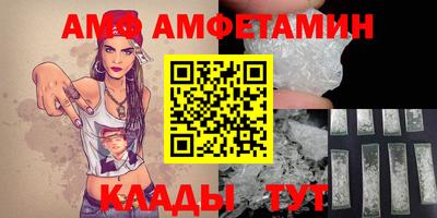 альфа пвп VHQ Апшеронск