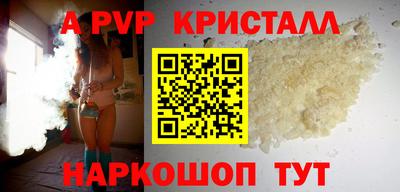 прущие грибы Кингисепп