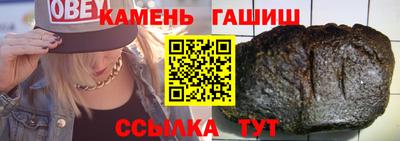 альфа пвп VHQ Апшеронск