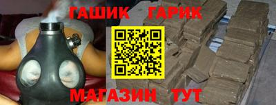 альфа пвп VHQ Апшеронск