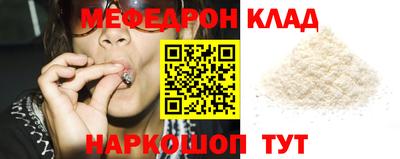 первитин Конаково