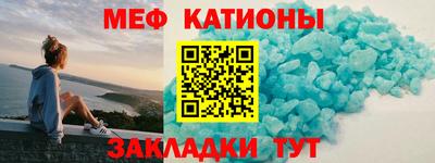 альфа пвп VHQ Апшеронск