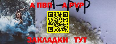 COCAINE Кинель