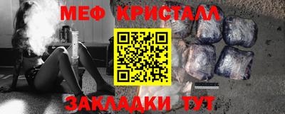 альфа пвп VHQ Апшеронск