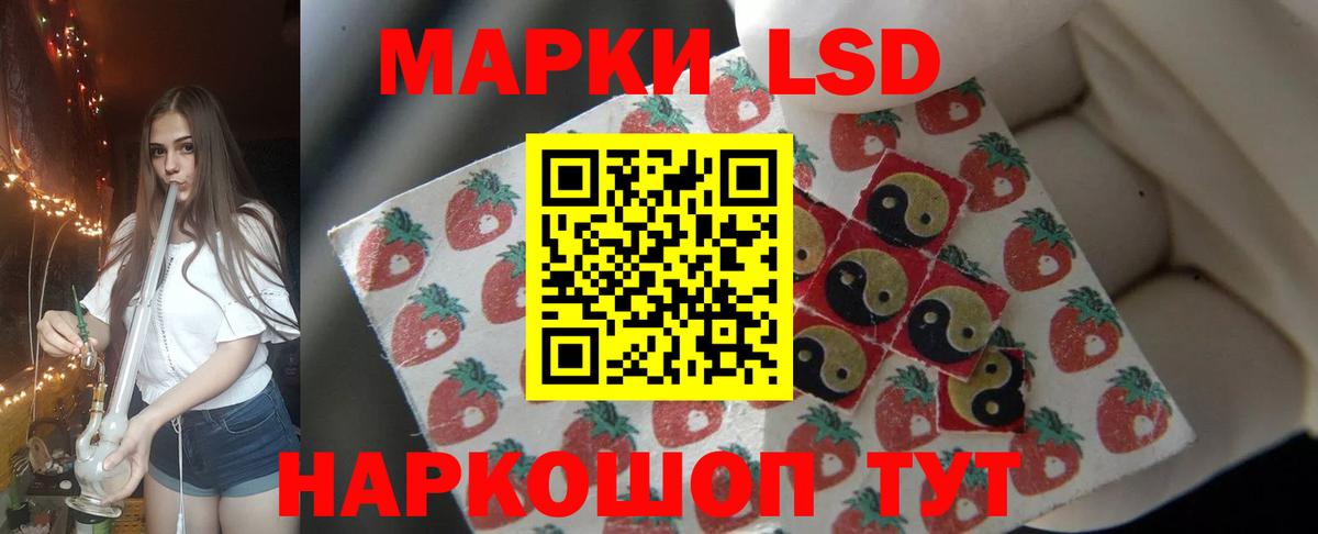 LSD-25 экстази кислота  Вход с VPN  Куйбышев  ссылка на мегу ONION  LSD-25 экстази ecstasy 