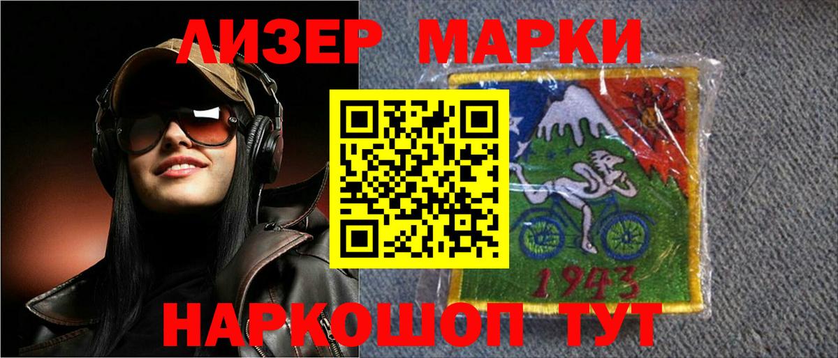 Лсд 25 экстази ecstasy  LSD-25 экстази  Куйбышев  ЛСД экстази ecstasy 