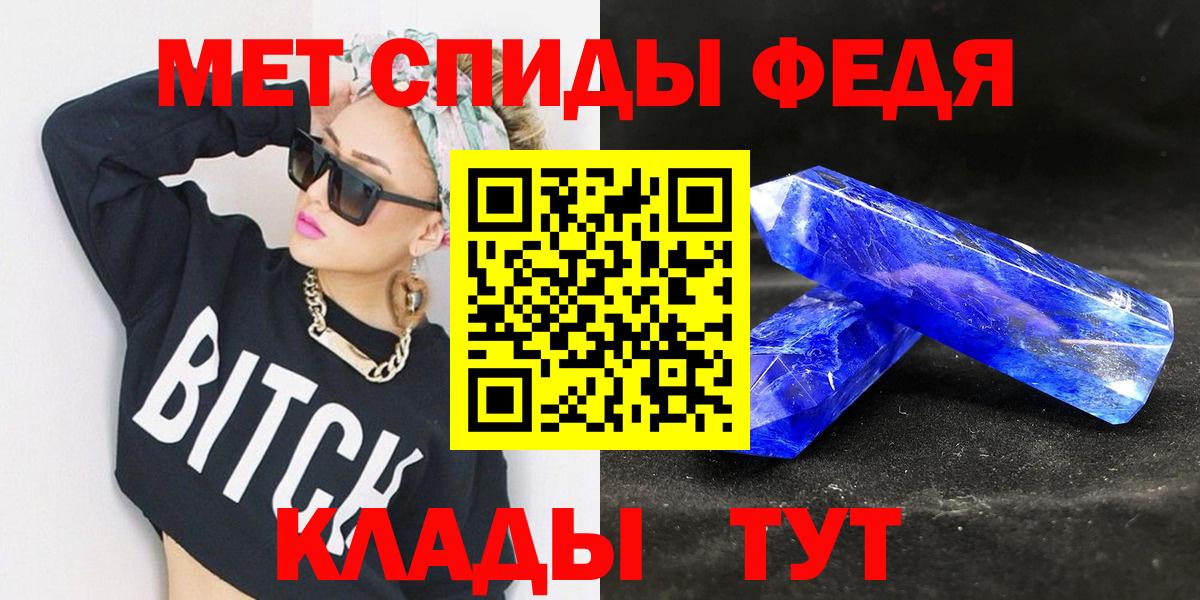 Метамфетамин Декстрометамфетамин 99.9%  Вход с VPN  Куйбышев 