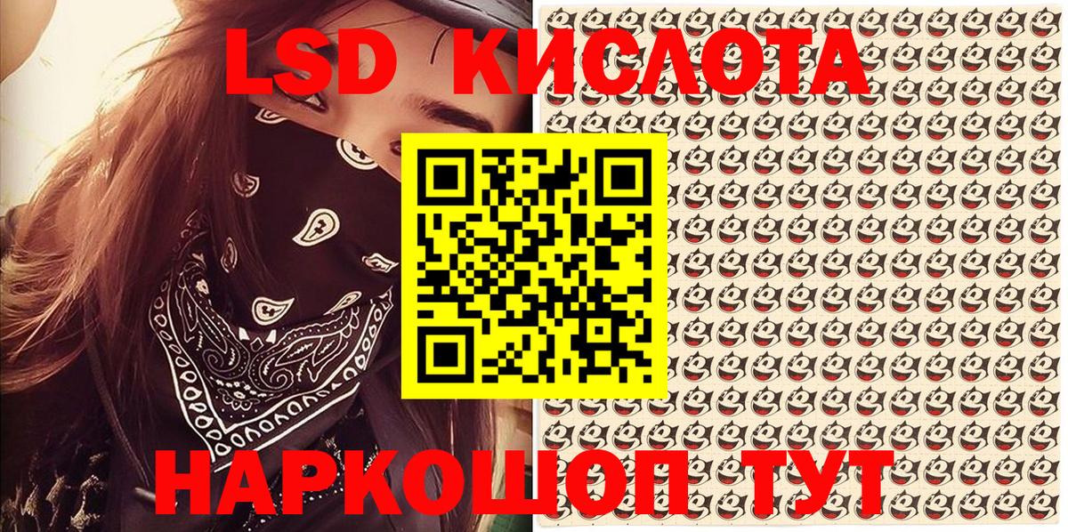 Наркотические марки 1,5мг  наркота  Куйбышев 