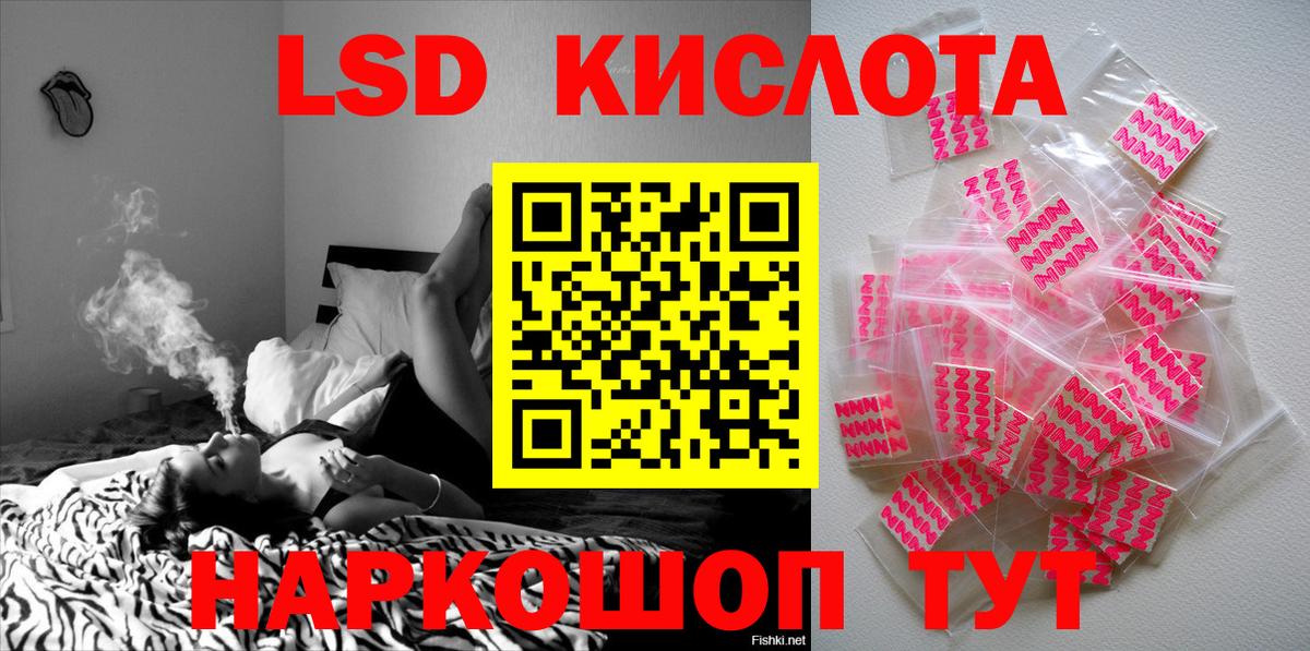 Марки 25I-NBOMe 1500мкг  Марки 25I-NBOMe 1500мкг  Куйбышев  Вход с VPN 