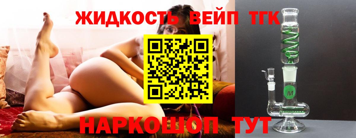 Гашиш  МАРИХУАНА  ТГК  КОКАИН  Куйбышев  Гашиш  Меф кристаллы  АМФ кристаллы  Вход с VPN 