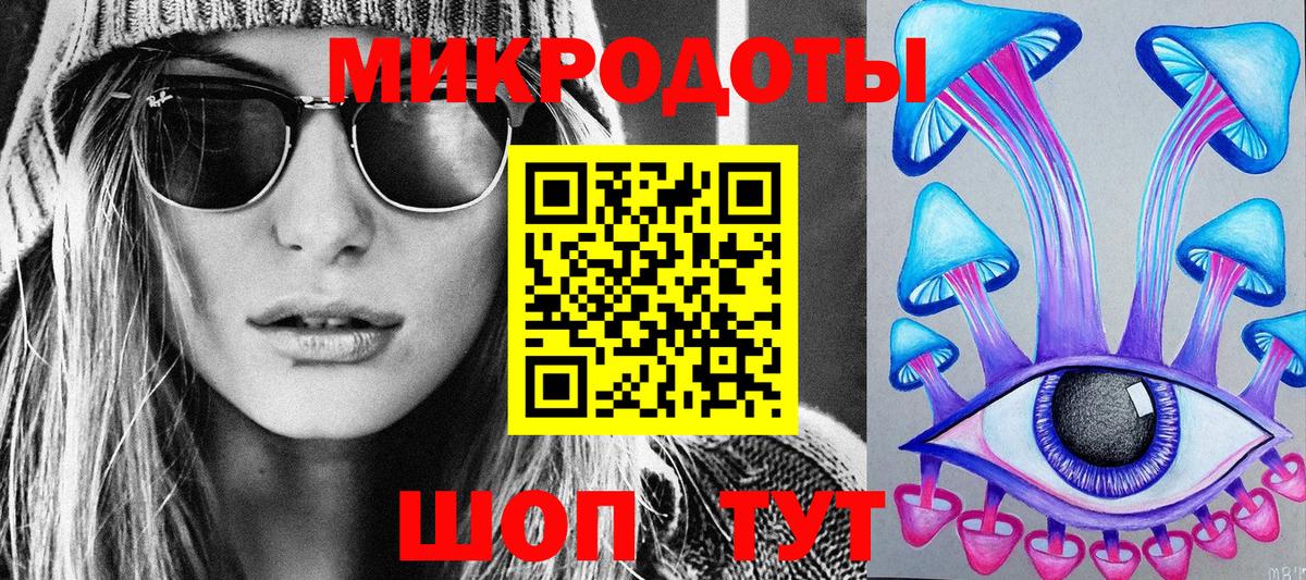 Галлюциногенные грибы Magic Shrooms Куйбышев
