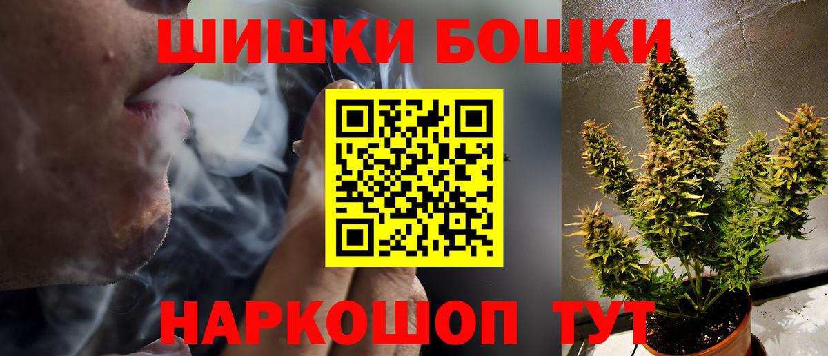 Бошки марихуана гибрид  Вход с VPN  МАРИХУАНА индика  МАРИХУАНА LSD WEED  Куйбышев 