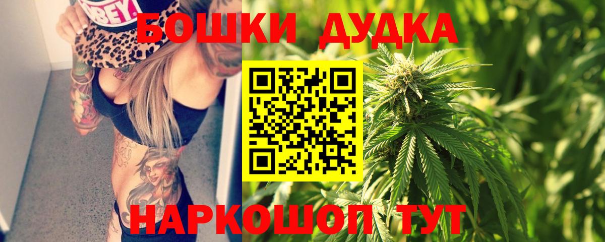 Бошки Шишки VHQ Куйбышев