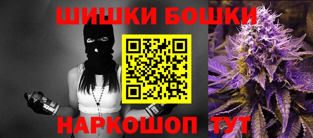 Канабис MAZAR Куйбышев